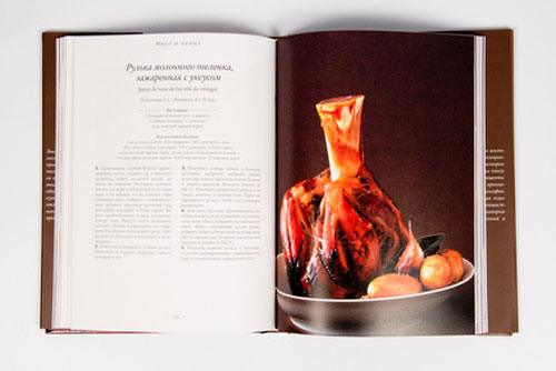 «Моя кухня» Жерара Депардье. Шикарная книга о шикарной еде - фото